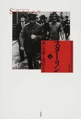 廷臣