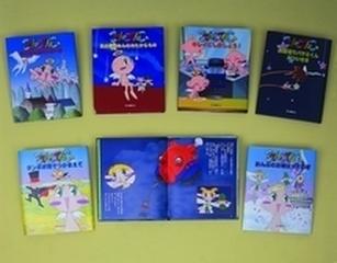 こてんこてんこ絵本 6巻セットの通販 紙の本 Honto本の通販ストア