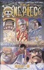 ｏｎｅ ｐｉｅｃｅ 巻５８ ジャンプ コミックス の通販 尾田 栄一郎 ジャンプコミックス コミック Honto本の通販ストア