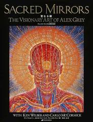聖なる鏡 アレックス・グレイの幻視的芸術