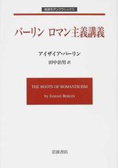 エジプト美術 岩波書店