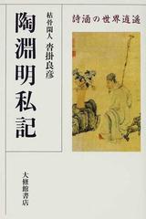 逍遙