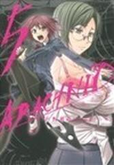 アラクニド ガンガンコミックスｊｏｋｅｒ 14巻セットの通販 村田真哉 原作 ガンガンコミックスjoker コミック Honto本の通販ストア