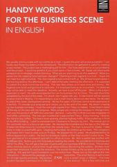 ビジネス現場の英単語の通販 ｚ会編集部 日本アイアール 紙の本 Honto本の通販ストア