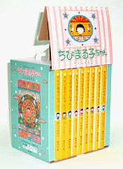 ちびまる子ちゃん １～９巻セット 9巻セットの通販/さくら ももこ - 紙