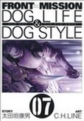 ｆｒｏｎｔ ｍｉｓｓｉｏｎ ｄｏｇ ｌｉｆｅ ｄｏｇ ｓｔｙｌｅ ７の通販 太田垣 康男 ｃ ｈ ｌｉｎｅ ヤングガンガンコミックス コミック Honto本の通販ストア