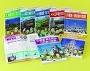 人物なぞとき日本の歴史 7巻セット