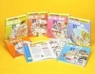 毎日小学生新聞 マンガで理科きょうのなぜ？ 6巻セット