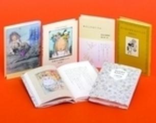 １３歳から出会う 人気女性作家の本 5巻セットの通販 紙の本 Honto本の通販ストア