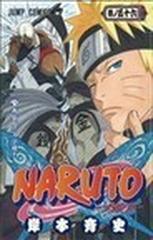 ｎａｒｕｔｏ 巻ノ５６ ジャンプ コミックス の通販 岸本 斉史 ジャンプコミックス コミック Honto本の通販ストア