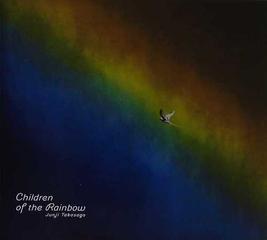 Ｃｈｉｌｄｒｅｎ ｏｆ ｔｈｅ Ｒａｉｎｂｏｗ