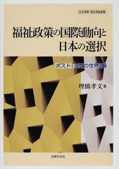 国際規模