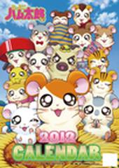 ｃｌ２５０ とっとこハム太郎 でちゅの通販 紙の本 Honto本の通販ストア