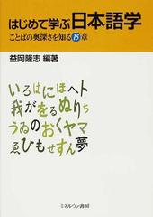 奥深さ