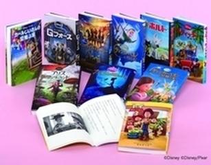 ディズニーアニメ小説版 ｄセット 10巻セットの通販 紙の本 Honto本の通販ストア