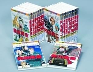 学習まんが人物館 最新日本の偉人 17巻セットの通販 コミック Honto本の通販ストア