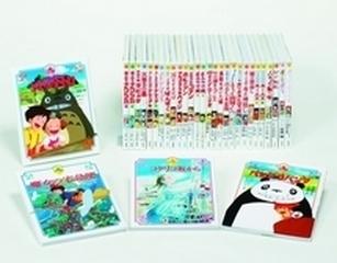 徳間アニメ絵本 32巻セットの通販 紙の本 Honto本の通販ストア