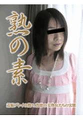 熟女人妻　不倫 