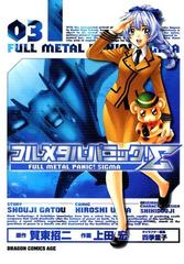 フルメタル パニック シグマ 3 漫画 の電子書籍 無料 試し読みも Honto電子書籍ストア フルメタル パニック シグマ 3 漫画 の電子書籍 無料 試し読みも Honto電子書籍ストア