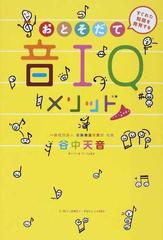 発育する