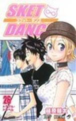 スケット ダンス ２６ ジャンプ コミックス の通販 篠原 健太 ジャンプコミックス コミック Honto本の通販ストア