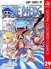 One Piece カラー版 29 漫画 の電子書籍 無料 試し読みも Honto電子書籍ストア