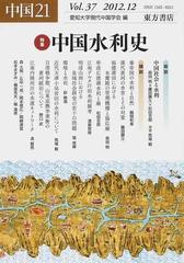 中国 秀逸品【天然 つぼみ 中腕 松茸 400~450g】3L~2L 3～7本 - 野菜