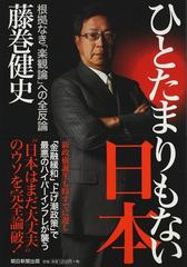 一溜まりも無い