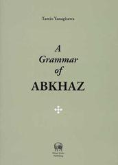 Ａ Ｇｒａｍｍａｒ ｏｆ Ａｂｋｈａｚ