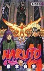 ｎａｒｕｔｏ 巻ノ６４ ジャンプ コミックス の通販 岸本 斉史 ジャンプコミックス コミック Honto本の通販ストア