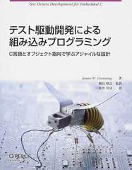 計算機設計言語