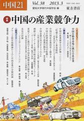 中国産 L~2L特大【天然 つぼみ 松茸 約450~500g】3～8本 残暑見舞 - 野菜