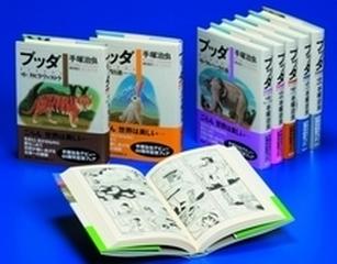 愛蔵版 ブッダ 8巻セットの通販/手塚 治虫 - コミック：honto本