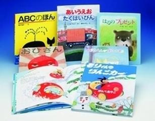 くもんの絵本セット 6巻セットの通販 紙の本 Honto本の通販ストア