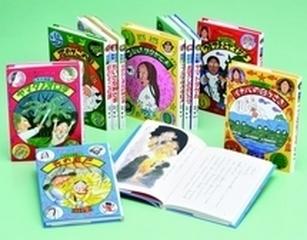 2024新入荷 ひくまの出版 日本の神話 全10巻セット 漫画 全巻セット 