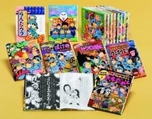らくだいにんじゃらんたろう 15巻セットの通販 尼子 騒兵衛 紙の本 Honto本の通販ストア