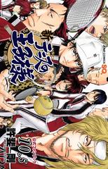 新作モデル ジャンプSQ 2009 4 新テニスの王子様 新連載 公式ファン