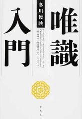 末那識