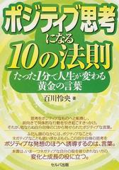 G10☆年末バーゲン☆癒しとポジティブ思考【ザンビア産天然グリーン