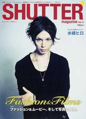 ｓｈｕｔｔｅｒ ｍａｇａｚｉｎｅ ｖｏｌ １１ ファッション ムービー そして写真の関係 表紙 巻頭水嶋ヒロスペシャル インタビューの通販 山田敦士 紙の本 Honto本の通販ストア