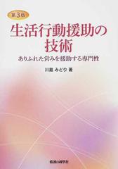 援助する