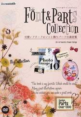 可愛いフリーフォントと飾りパーツの素材集の通販 ｐｏｗｅｒ ｄｅｓｉｇｎ 紙の本 Honto本の通販ストア