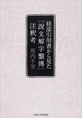 引用書
