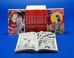 あすつく】 はだしのゲン 1 〜10巻セット プレゼント用 少年漫画