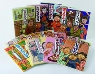 川端誠 落語絵本セット 15巻セットの通販/川端誠 - 紙の本：honto本の