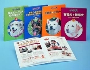 はたらく犬 4巻セットの通販 紙の本 Honto本の通販ストア