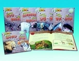 動物ガチンコ対決 5巻セットの通販 紙の本 Honto本の通販ストア