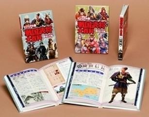 戦国武将大百科 3巻セットの通販 二木 謙一 紙の本 Honto本の通販ストア