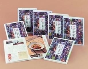 未来へ伝えたい 日本の伝統料理 6巻セットの通販/後藤 真樹 - 紙の本 ...
