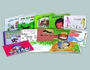 こどものとも絵本 1970年代 12巻セットの通販 紙の本 Honto本の通販ストア こどものとも絵本 1970年代 12巻セットの通販 紙の本 Honto本の通販ストア